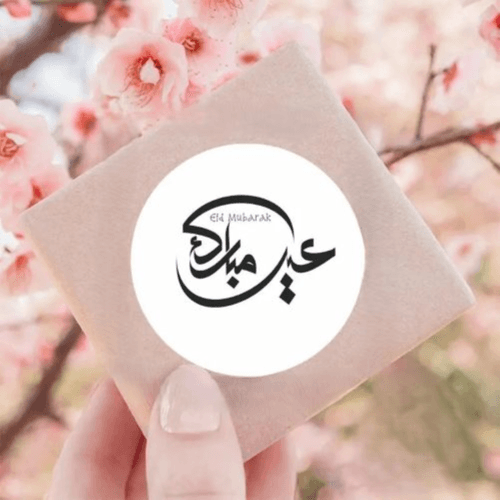 48pcs Elegant \"Eid Mubarak\" Stickers – 2.79cm Round, Perfect for Festive Décor & Gifting