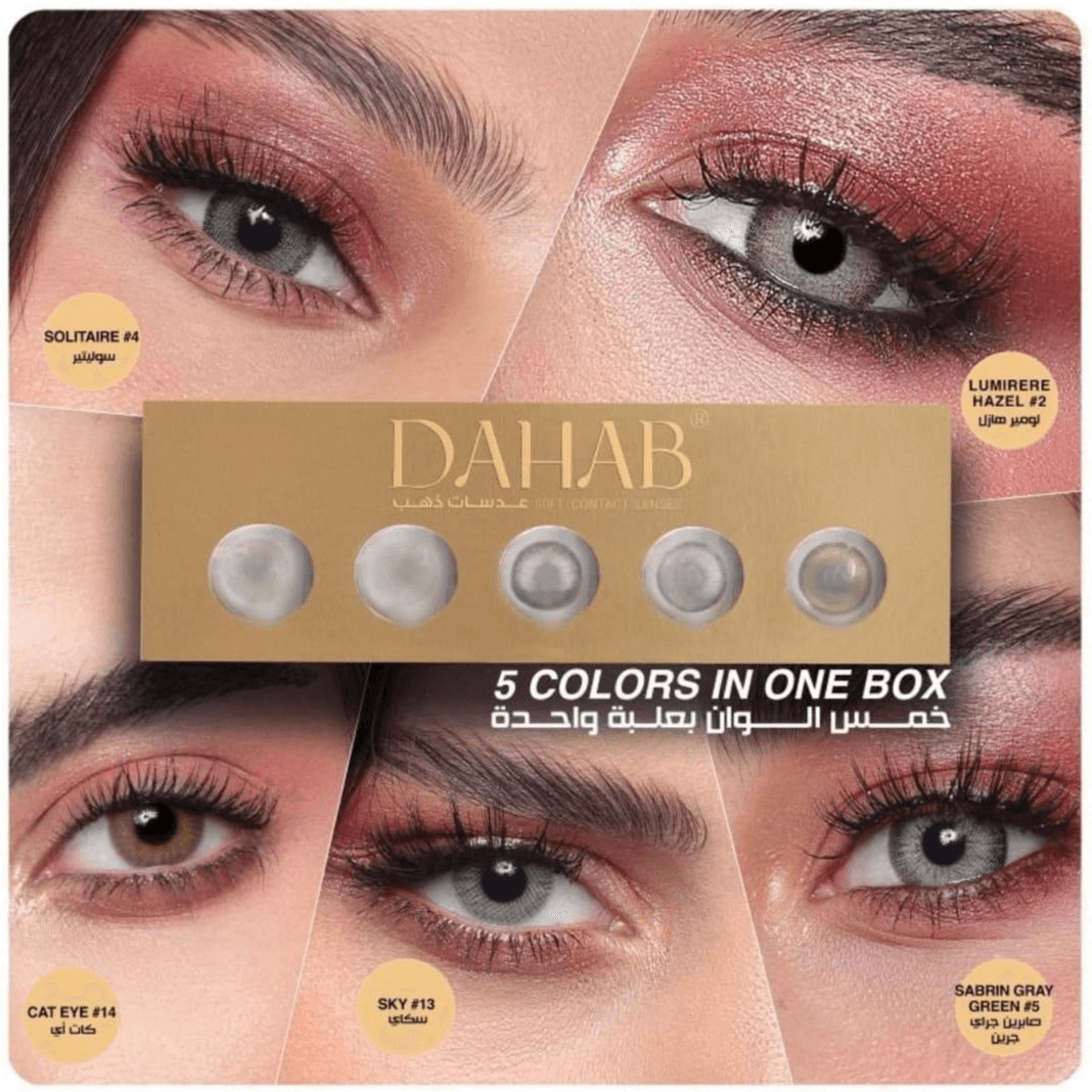 Dahab Daily Mix 1 Lenses