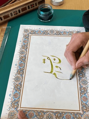 Naskh Calligraphy (Beginners) image