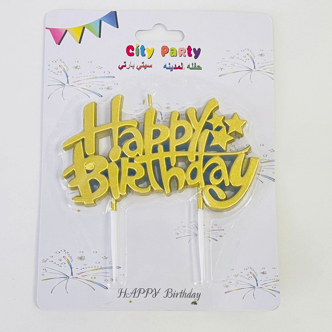 Luxury Gold Happy Birthday Candle