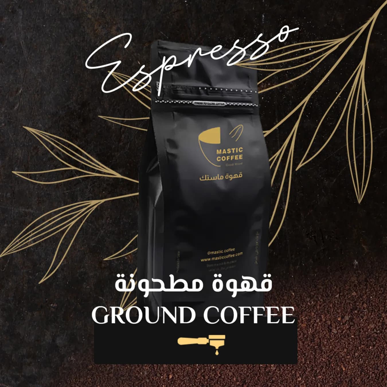 Ground Coffee For Espresso 500 G