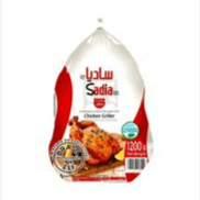 Sadia Frozen Chicken Griller 1200gm X10
