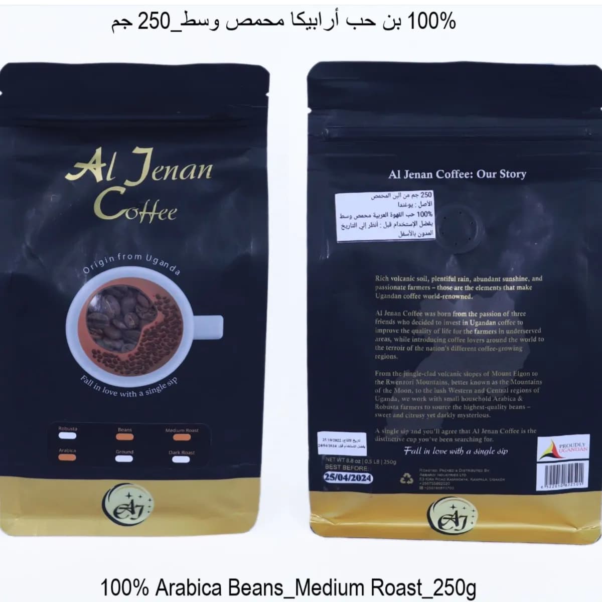 Al Jenan 100% Arabica Beans Coffee Medium Roast 250G