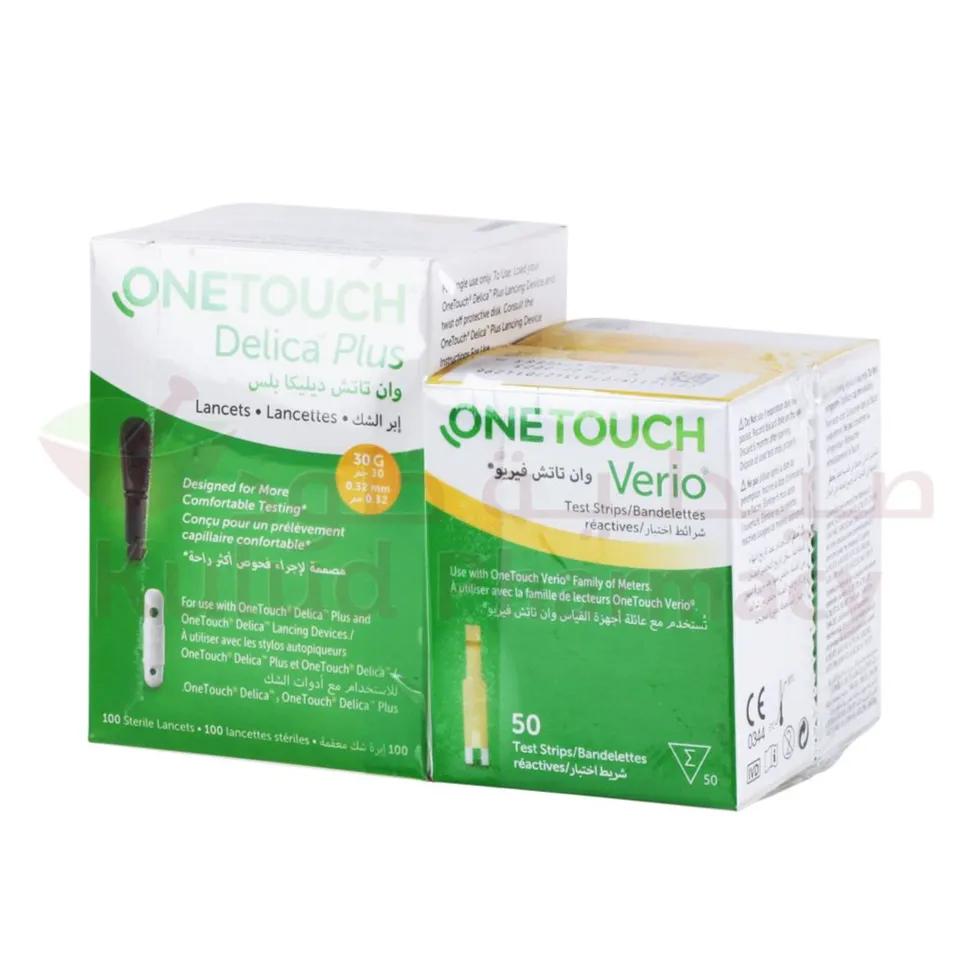 One Touch Verio Refill Kit (2 Box Strips + Lancettes)