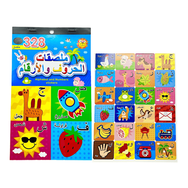 Book Arabic Alphabet Letter And Numbers 328 Poster Sticker - 9342