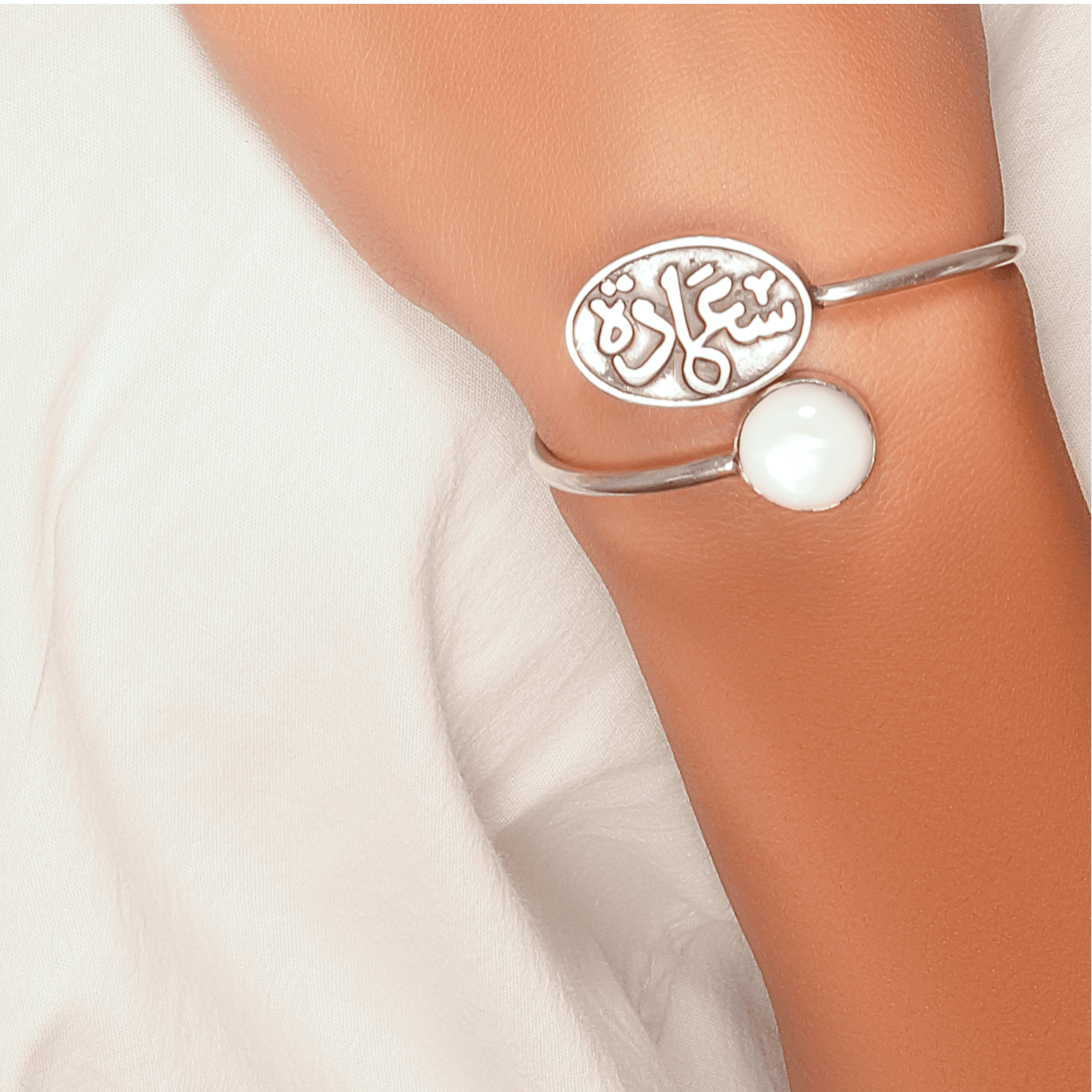 Shiny Silver Happiness Bracelet 1243