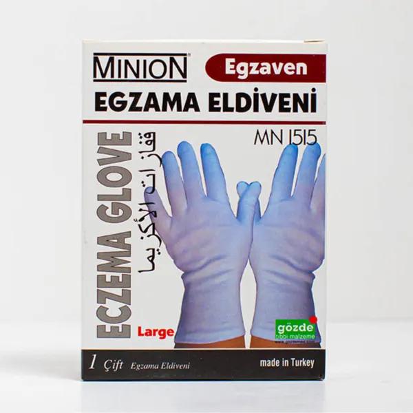 Minion Eczema Gloves Large