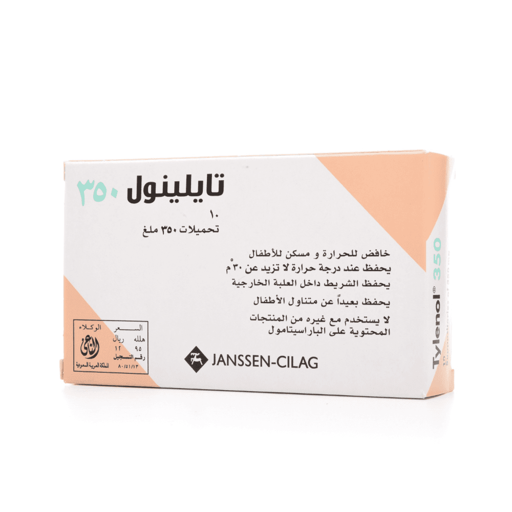 Tylenol 350 Supp