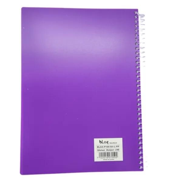 Blog University 3subject Ruled Notebook A4 Size 100 Sheet Purple Colour - 1167