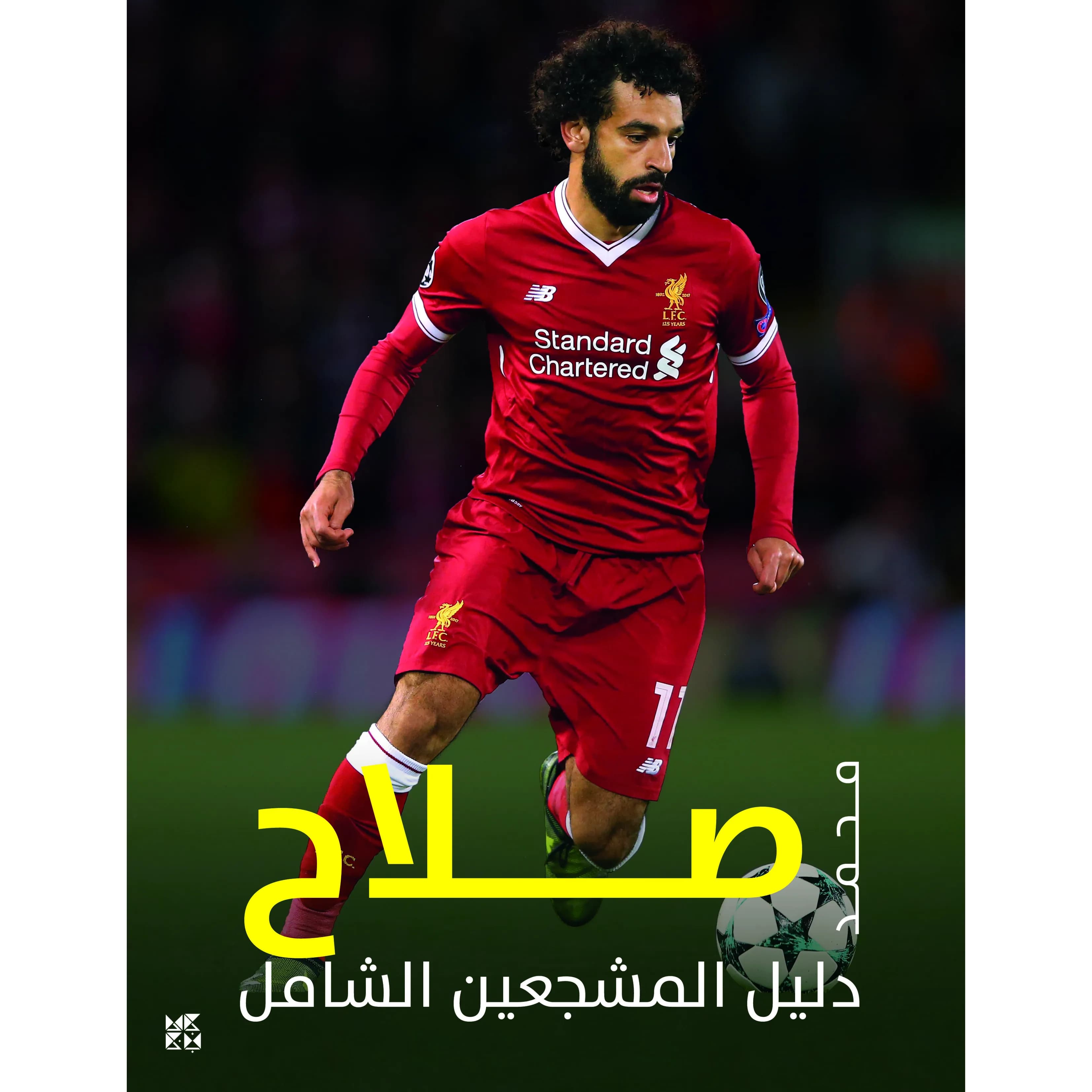 Ultimate Fan Book: Mo Salah