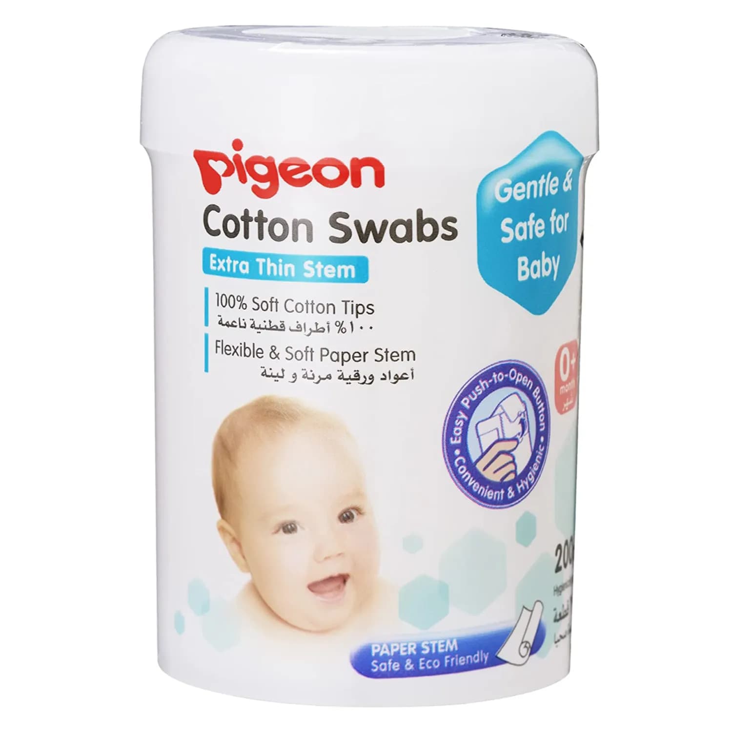 Pigeon Cotton Swabs Extra Thin Stem Code: 26546 Gentle And Soft For Baby 0+months 200 Pcs