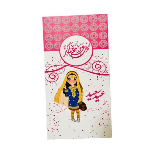 Eid Envelopes For Girls 8 x 17cm 12 Pieces (GCRQ25_S12)