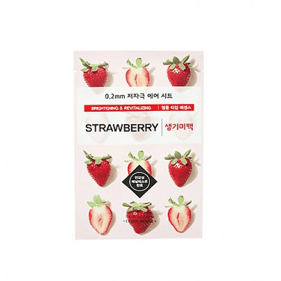 0.2 Therapy Air Mask - Strawberry