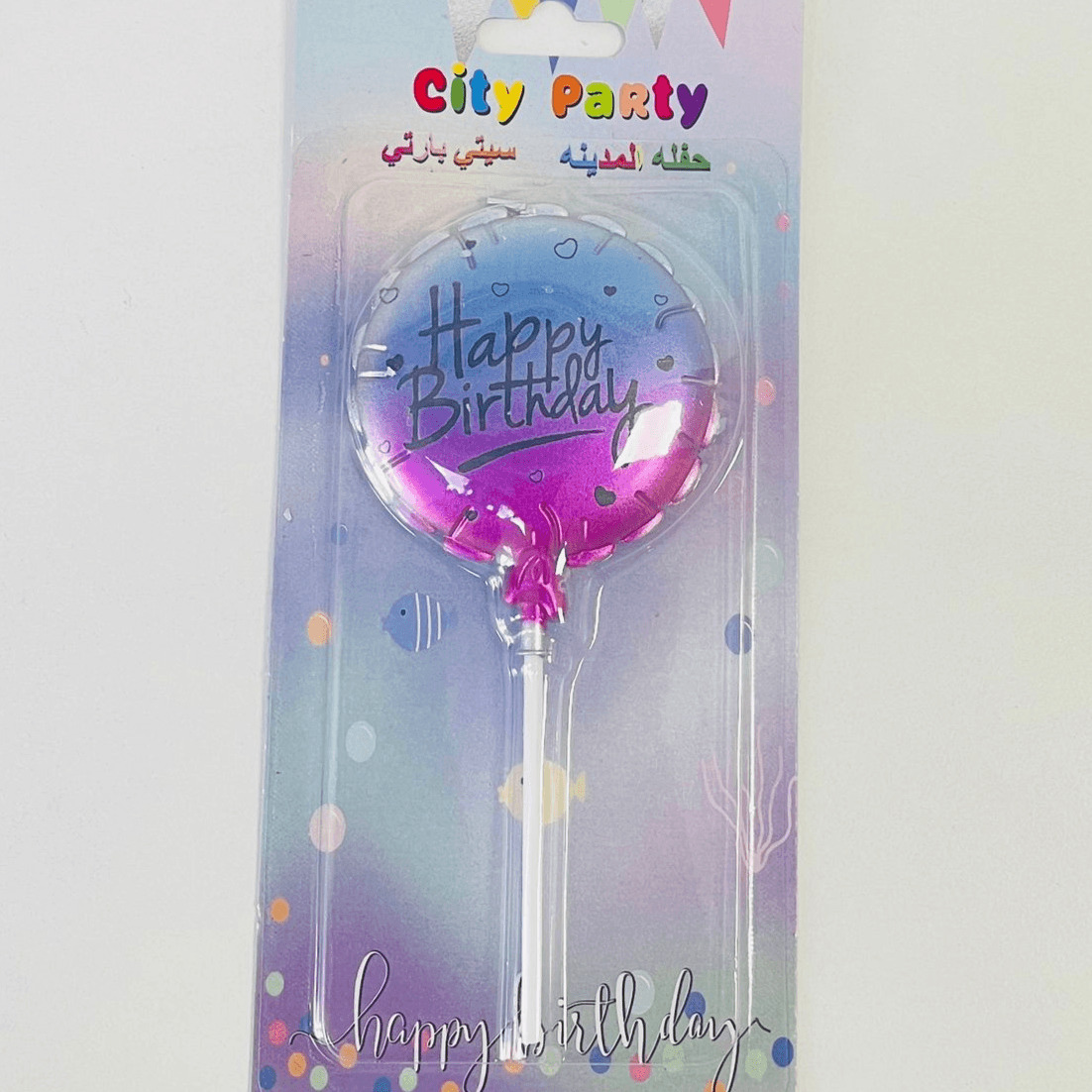 Happy Birthday Two Color Balloon Candle
