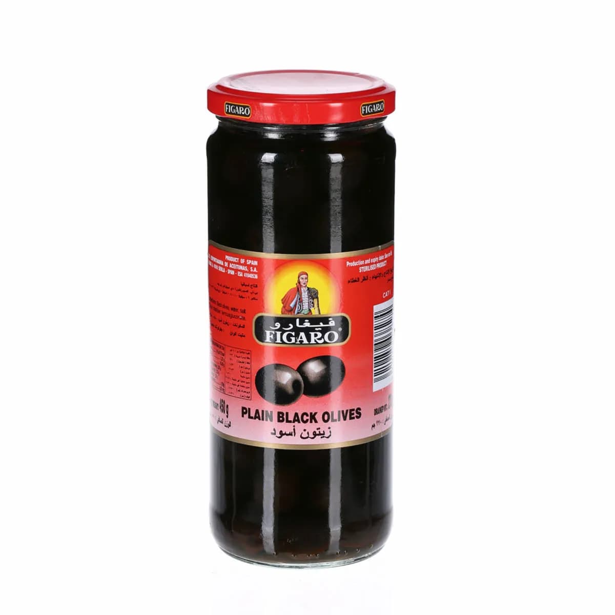 Figaro Plain Black Olives 450g