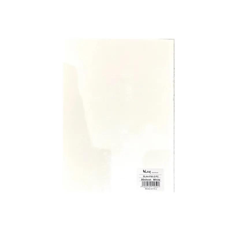 Blog University Notebook Plain White 80 Sheets Size A4 White - 608