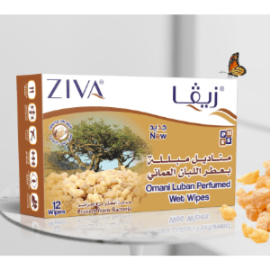 Ziva Refreshing Wipes 12 Sachet - Omani Luban    (Buy 2 Get 1 Free)