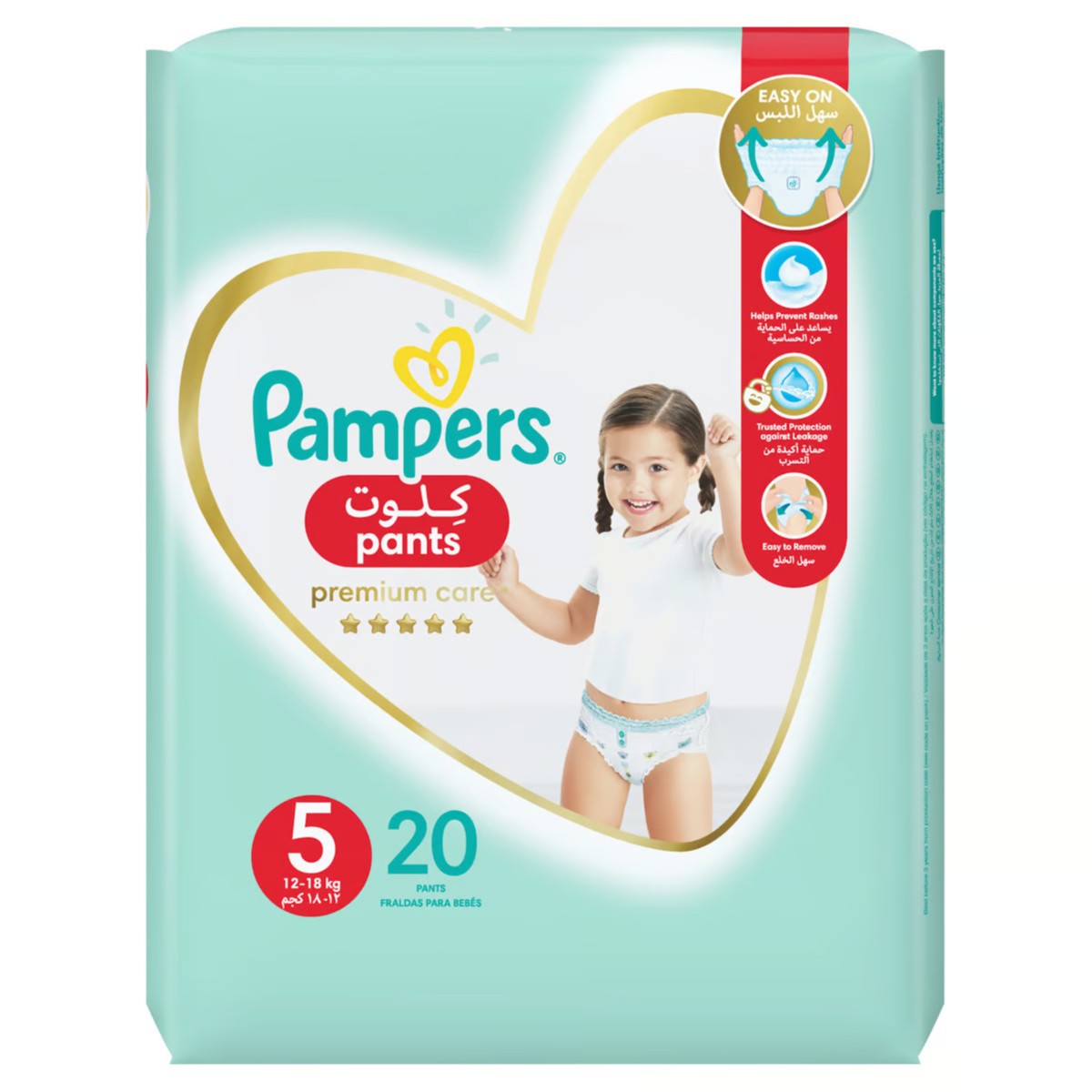 Pampers Size 5 Premium Care Pants 20 Pcs