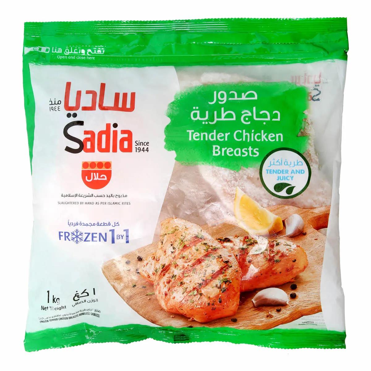 Sadia Tender Chicken Breasts 1kg