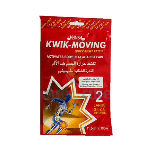 Kwik Moviving 2 Patches