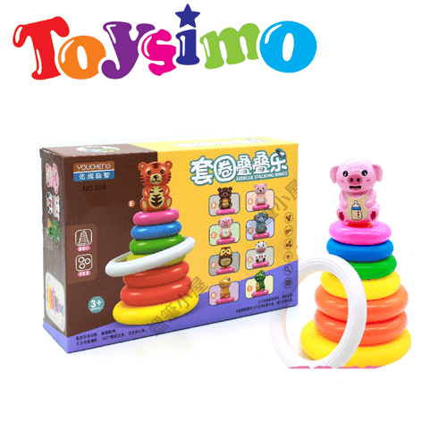 Ring Toy Box