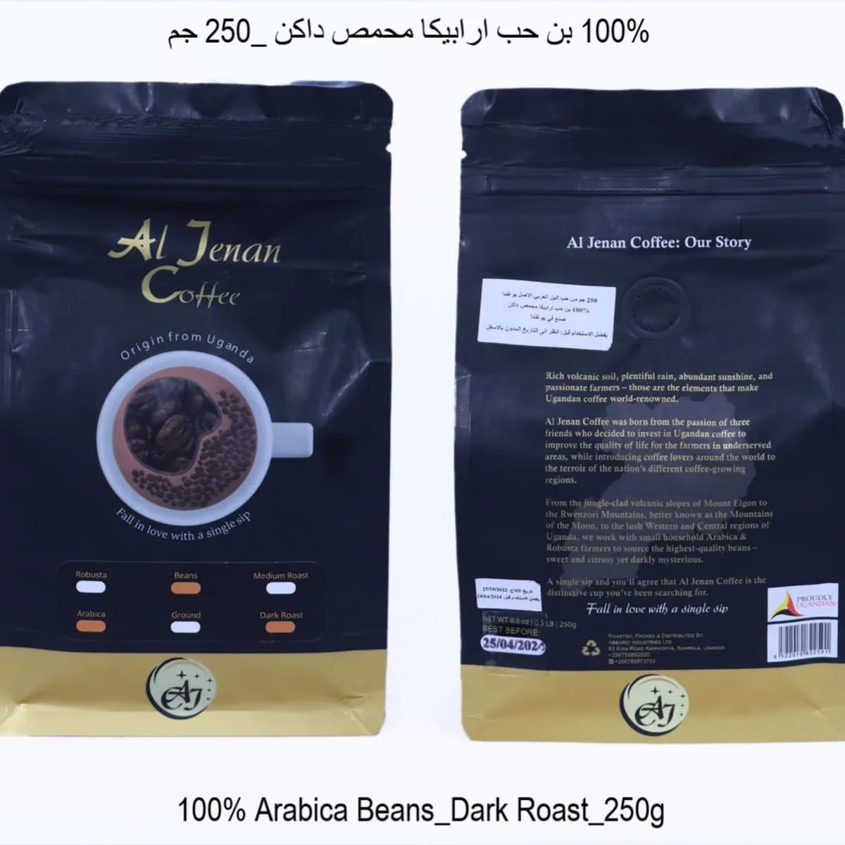 Al Jenan 100% Arabica Beans Coffee Dark Roast - 250G