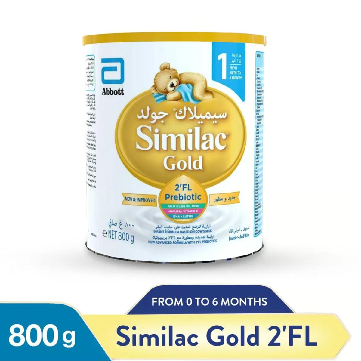 Similac Baby  Plus St1 ( New Gold ) 800 G