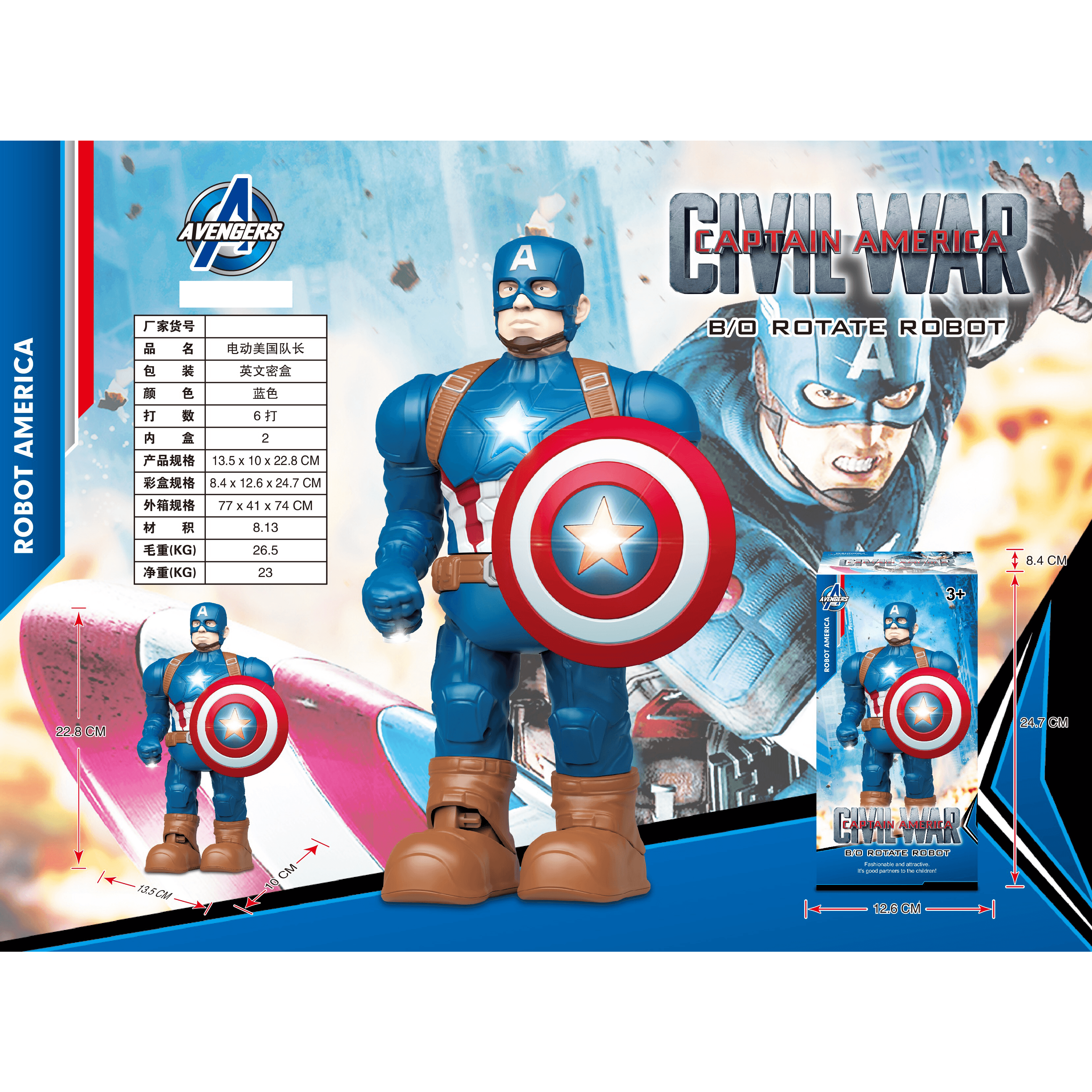 Captain America Robot