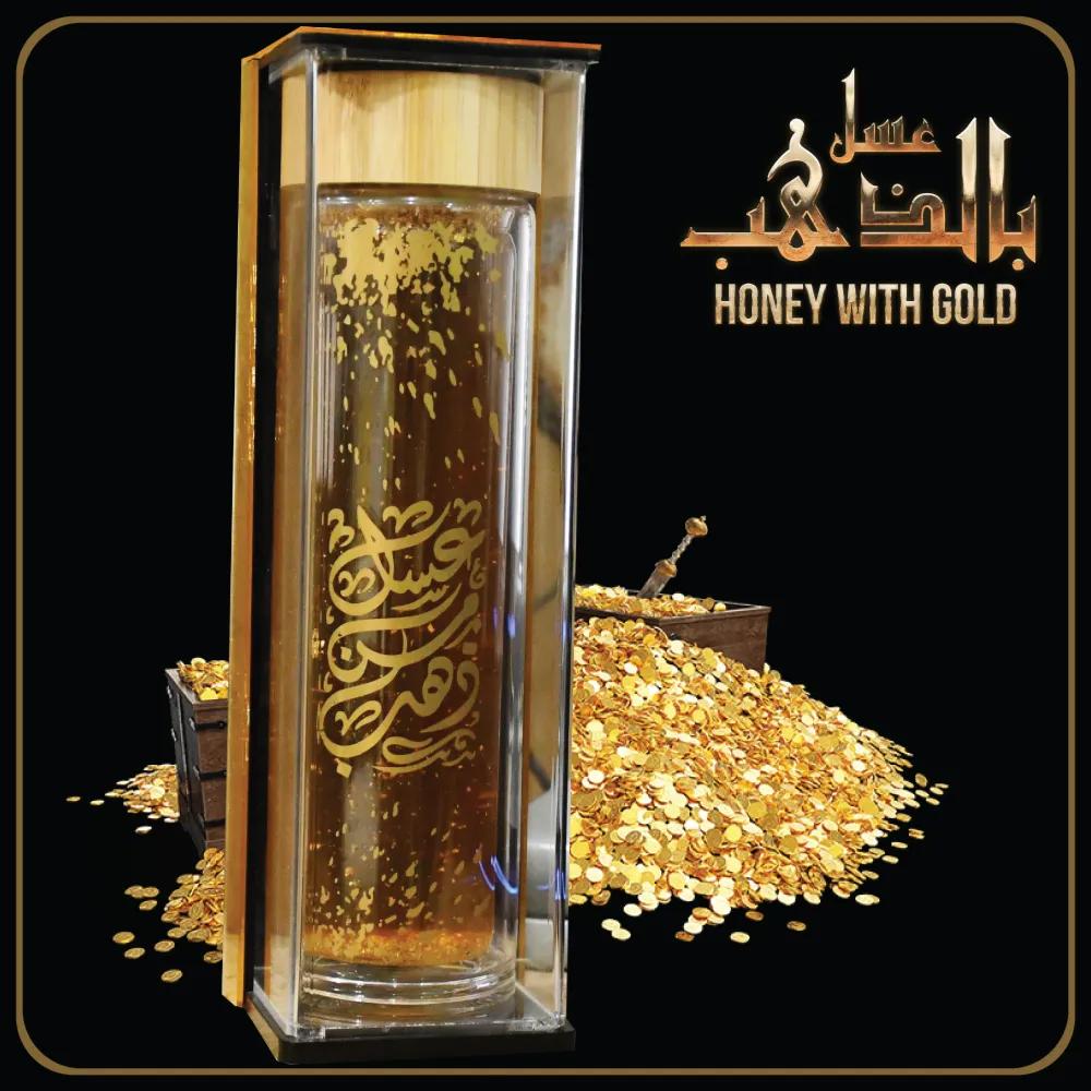 Yemeni Mountain Sidr Honey With Gold 700g