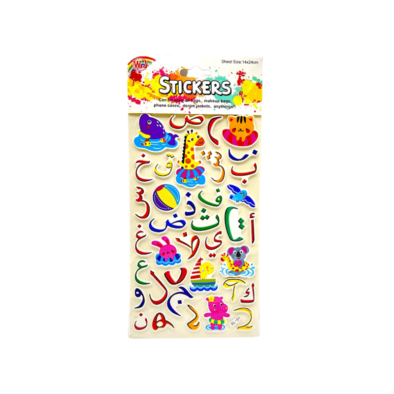 Arabic letter stickers - 7869