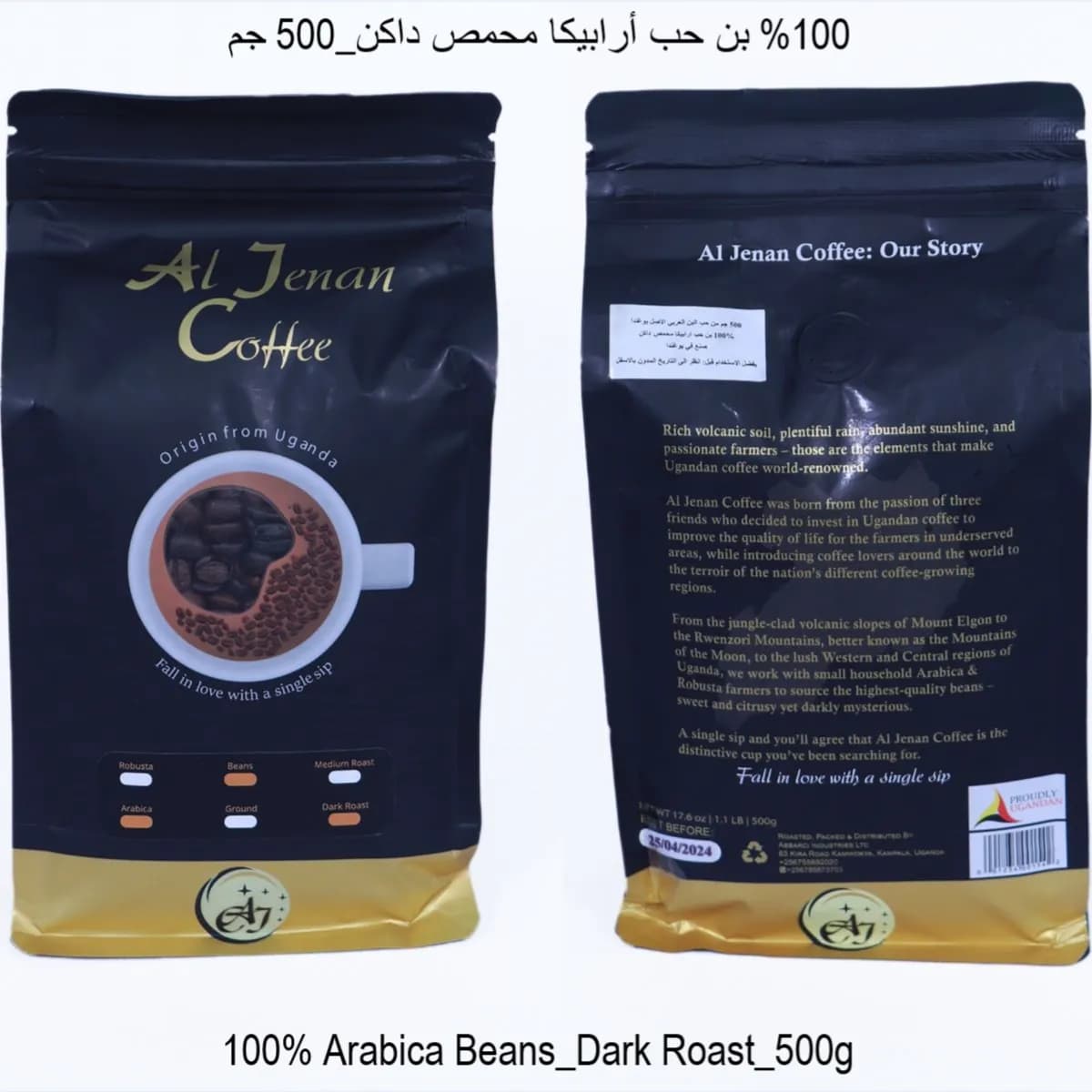 Al Jenan 100% Arabica Beans Coffee Dark Roast 500G