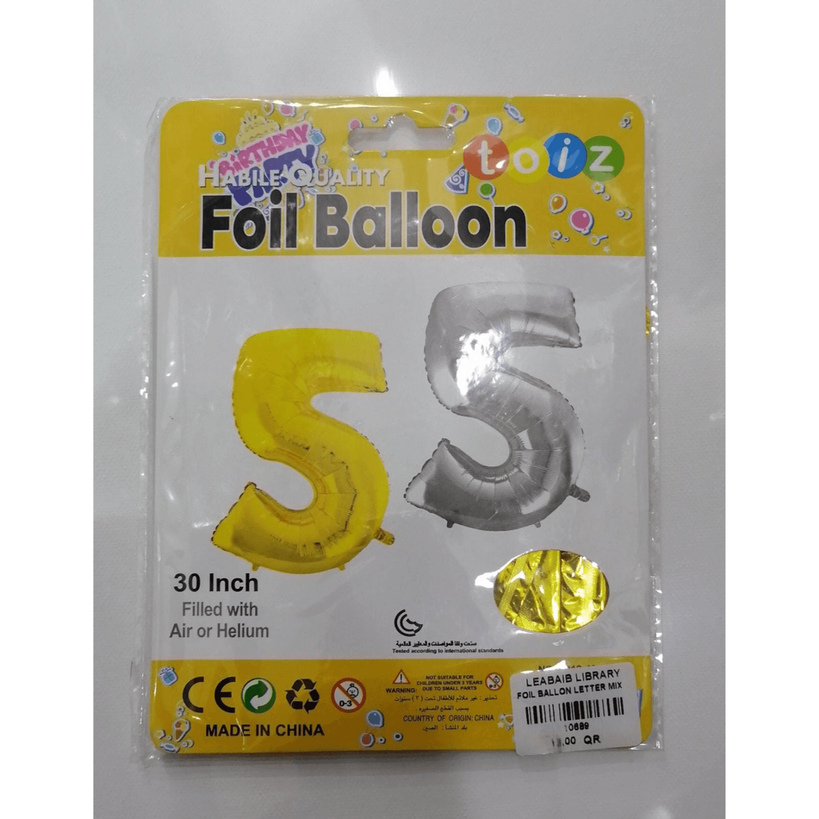 Letter Balloon