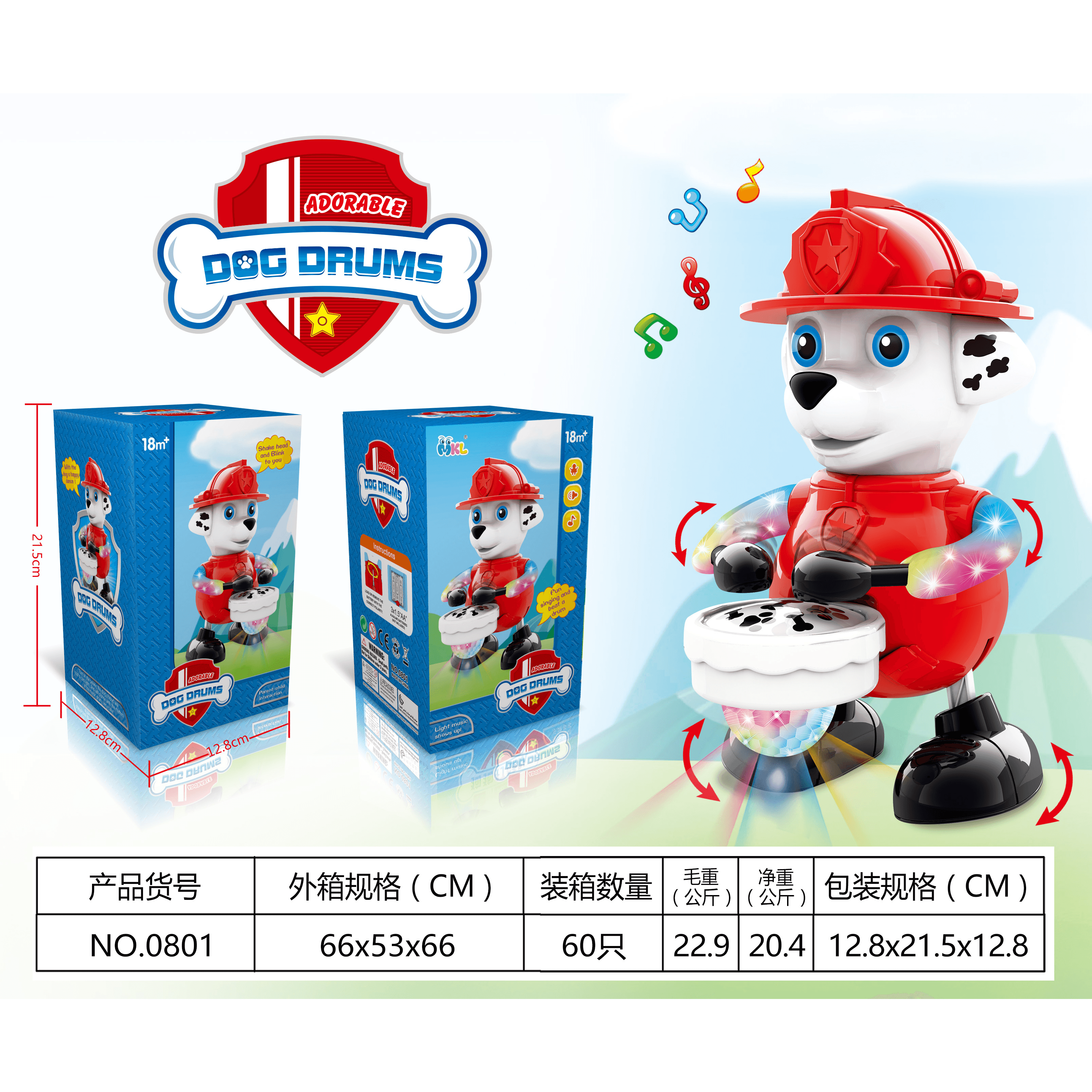 Paw Patrol Drum