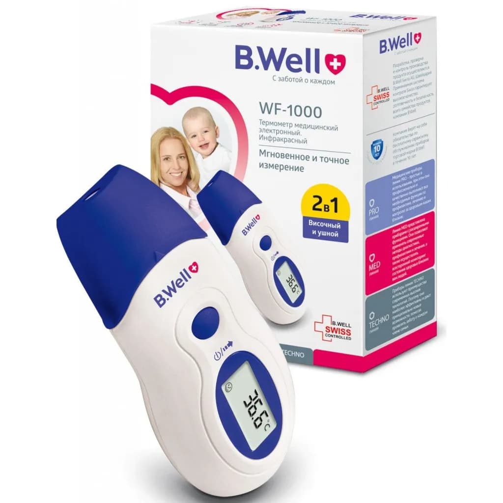 B. Well Thermometer Medical Infrared Forehead And Ear WF-1000 Children And Adults