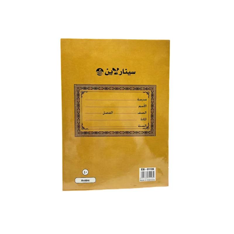 Sinarline Arabic Single Line 40 Sheets - 9056