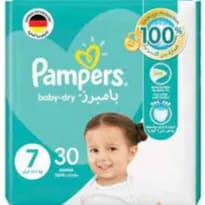 Pampers Baby Dry No 7 And 30 Diapers