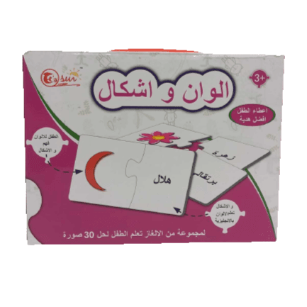 لغز بطاقة كلمة عربية (ألوان وأشكال)