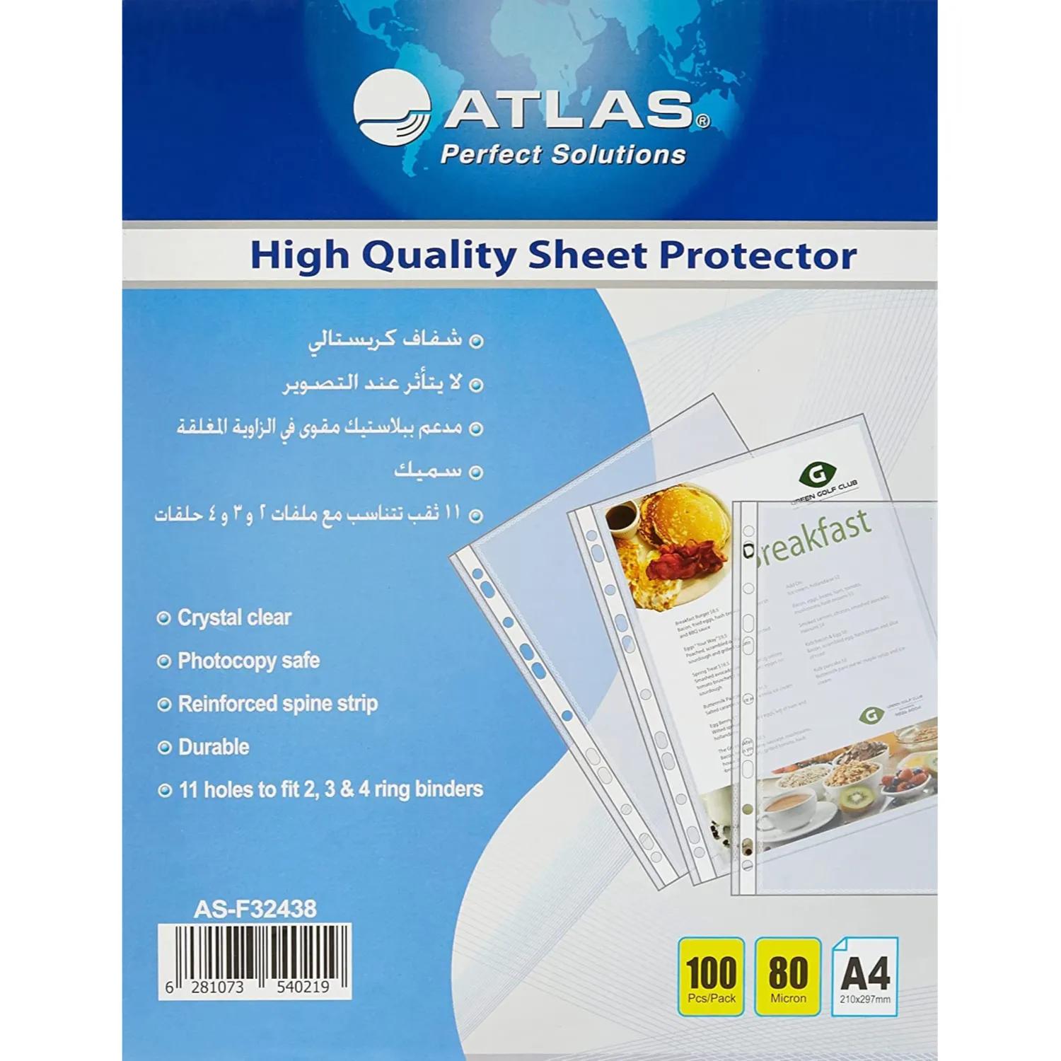 Atlas Sheet Protector