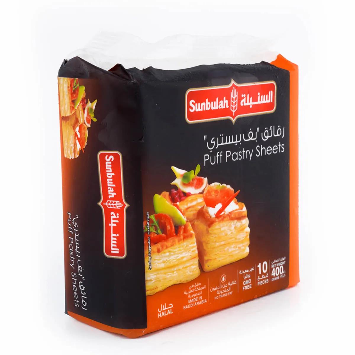 Sunbulah Puff Pastry 400gm