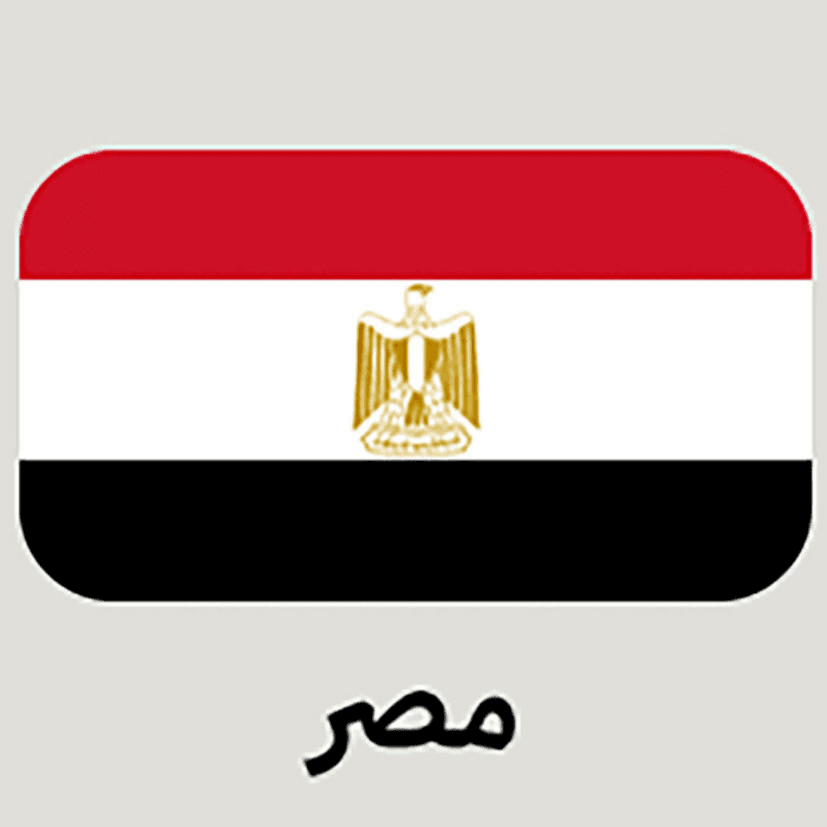 علم مصر صغير