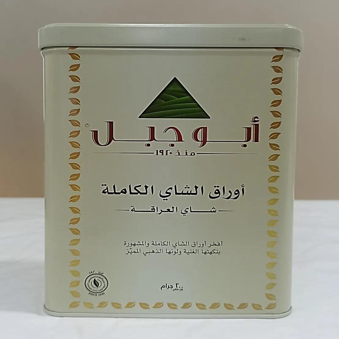 Abu Jabal Tea 200g (N68)