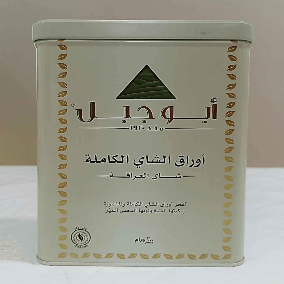 Abu Jabal Tea 200g (N68)