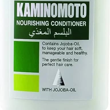 Kaminomoto Nourshing Conditioner Hair