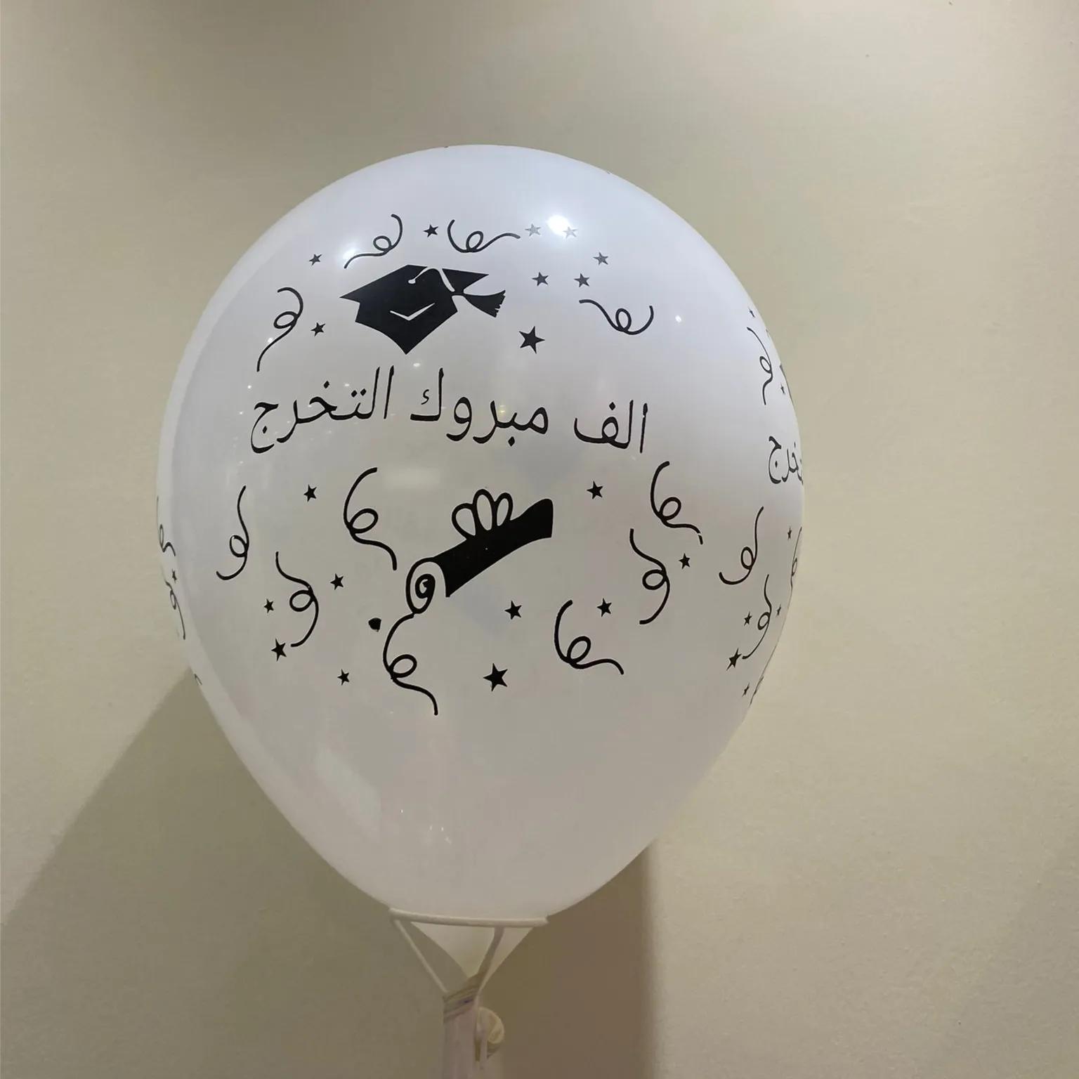 White Latex Gradation Balloon 12 inch