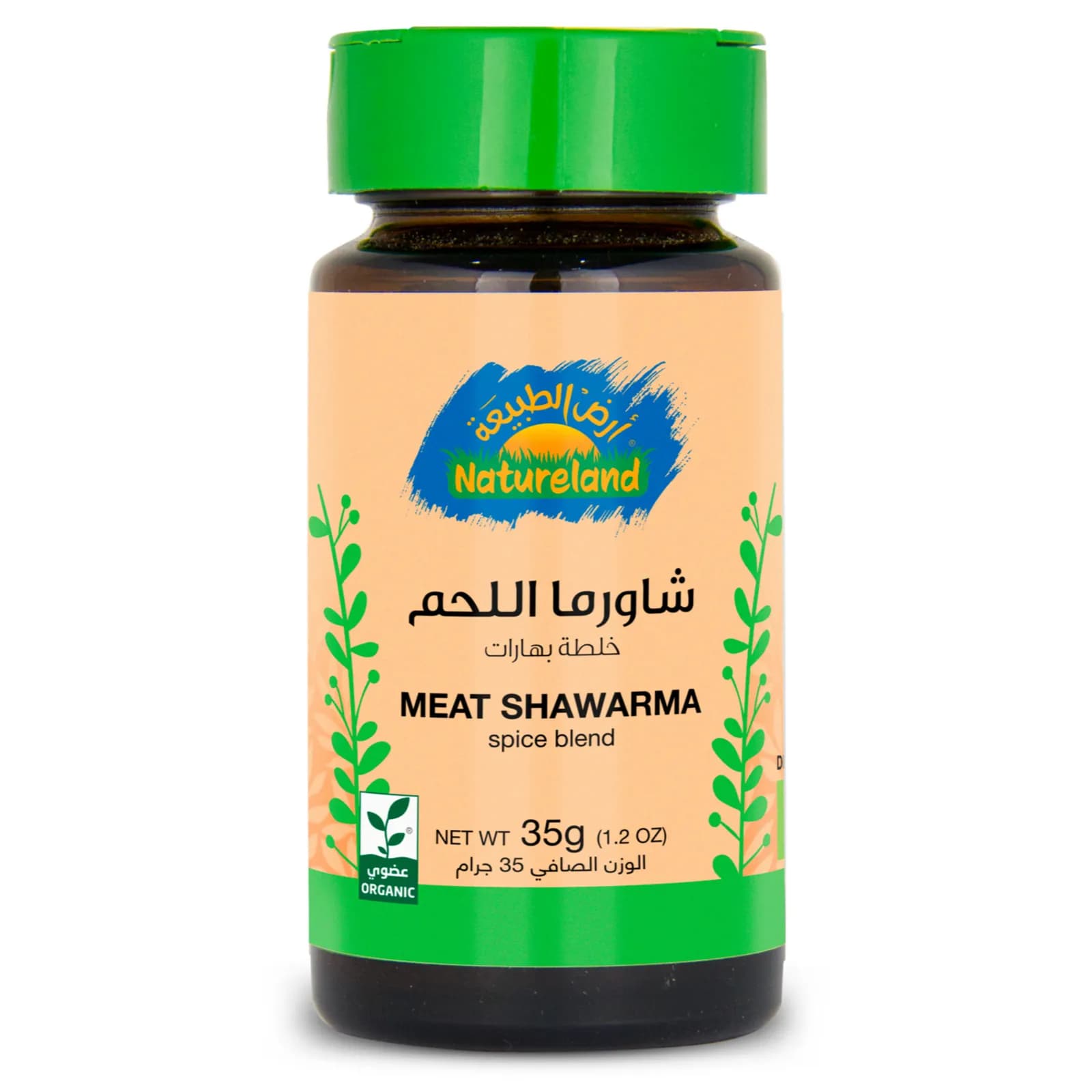 Natureland Meat Shawarma - Spice Blend 35g