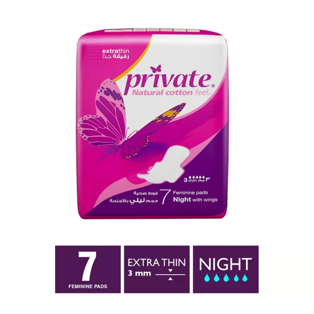 Private Natural Cotton Feel 7 Feminine Pads Night With Wings