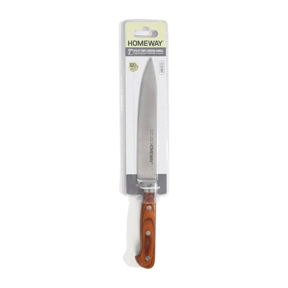 Homeway Utility Knife Wooden Hdl 7inc Hw3513