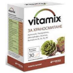 Vitamix Digestion Caps 60'S