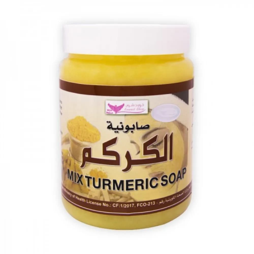 Natural Turmeric Soap 500G