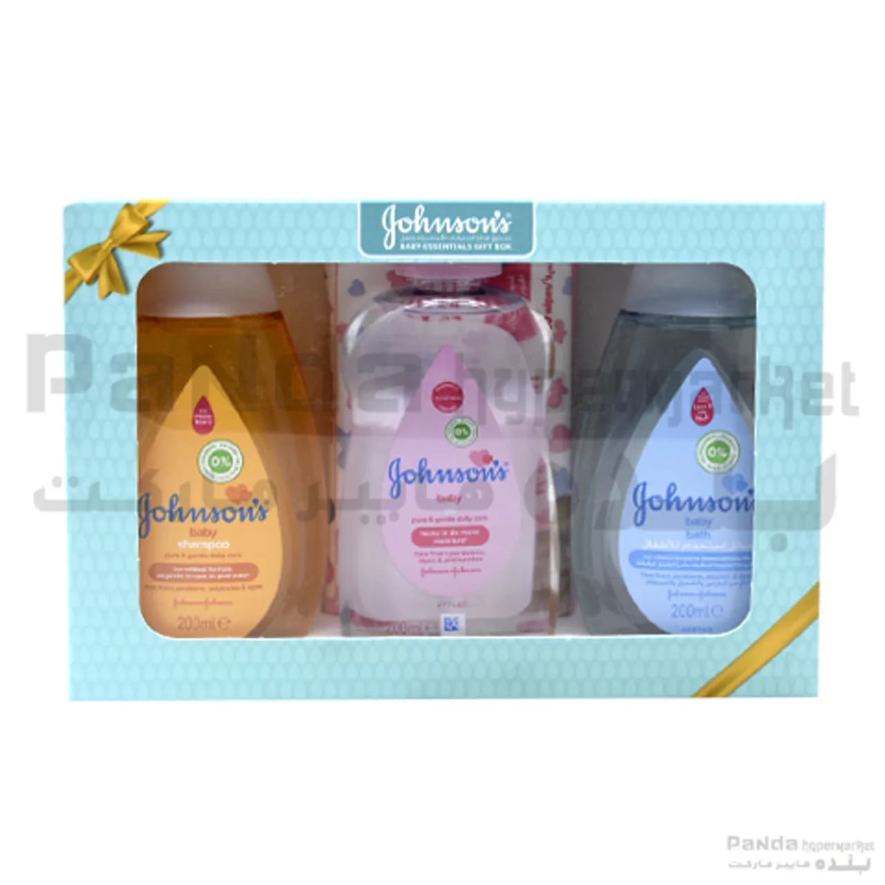 Johnsons Baby Essentials Gift Box